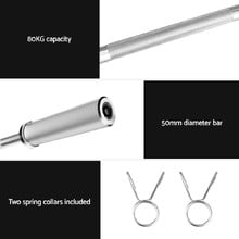 Ellis Training Bar with Spring Collar